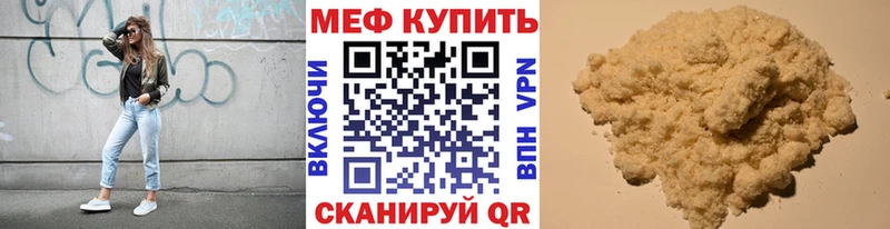 Названия наркотиков Тосно КОКАИН Меф мяу мяу СОЛЬ Каннабис