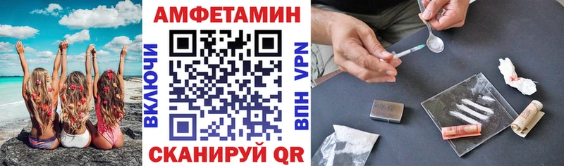 наркота  Тосно  АМФ Розовый 