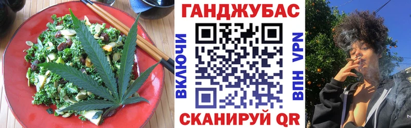 Печенье с ТГК марихуана  Тосно 