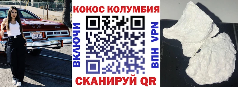 продажа наркотиков Тосно Cocaine FishScale