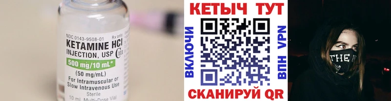 КЕТАМИН ketamine наркота Тосно