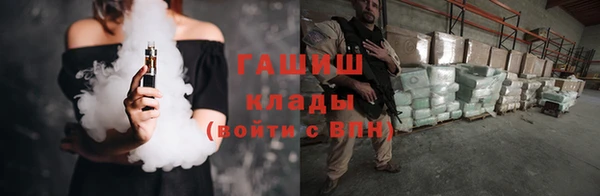 дживик Нефтегорск