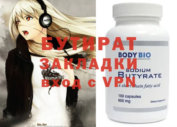 стаф Алексин