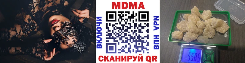 даркнет сайт  Тосно  МДМА crystal 