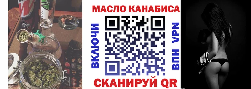 купить   это состав  Дистиллят ТГК вейп  Тосно 