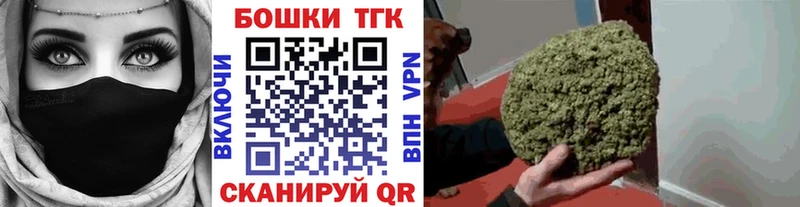 купить закладку  Тосно  Каннабис VHQ 